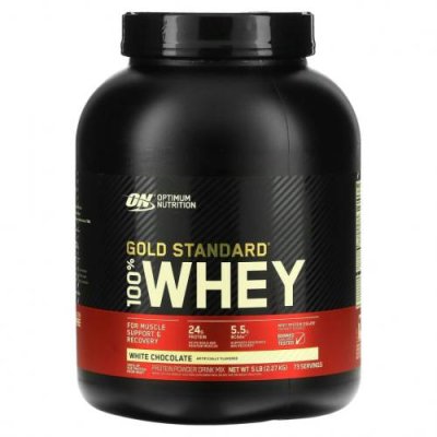 Optimum Nutrition, Gold Standard, 100% Whey, White Chocolate, 5 lb (2.27 kg) Сывороточные белковые смеси / Аптека | V4.Market