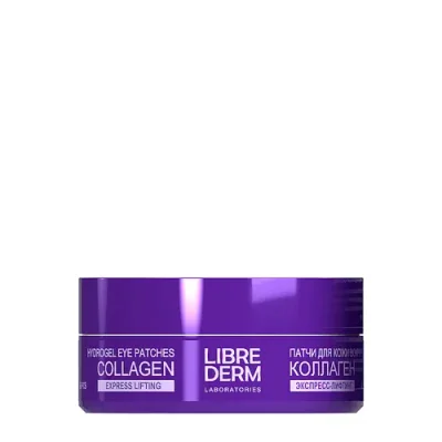 LIBREDERM Патчи коллагеновые экспресс-лифтинг для кожи вокруг глаз №60 / Collagen 60 шт / Патчи | Товары для красоты | V4.Ru: Маркетплейс