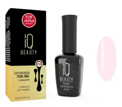 IQ BEAUTY 098 гель-лак каучуковый с кальцием / Delicate Intimacy 10 мл / Гель-лаки | Товары для красоты | V4.Ru: Маркетплейс