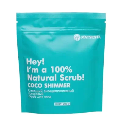 MATSESTA Скраб антицеллюлитный кокосовый сияющий для тела / Matsesta Coco Shimmer Scrub 200 мл / Скрабы | Товары для красоты | V4.Ru: Маркетплейс