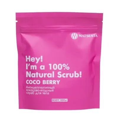 MATSESTA Скраб антицеллюлитный кокосово-ягодный для тела / Matsesta Coco Berry Scrub 200 мл / Скрабы | Товары для красоты | V4.Ru: Маркетплейс