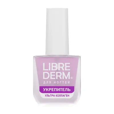 LIBREDERM Лак ультраукрепитель, средство по уходу за ногтями Ультраколлаген / NAIL CARE 10 мл / Укрепители | Товары для красоты | V4.Ru: Маркетплейс