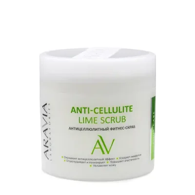 ARAVIA Скраб-фитнес антицеллюлитный для тела / ANTI-CELLULITE SCRUB ARAVIA Laboratories 300 мл / Скрабы | Товары для красоты | V4.Ru: Маркетплейс