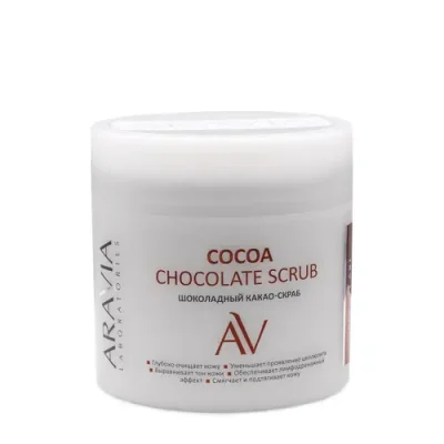 ARAVIA Скраб-какао шоколадный для тела / COCOA CHOCKOLATE SCRUB 300 мл / Скрабы | Товары для красоты | V4.Ru: Маркетплейс