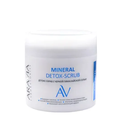 ARAVIA Скраб-детокс с черной гималайской солью для тела / MINERAL DETOX-SCRUB ARAVIA Laboratories 300 мл / Скрабы | Товары для красоты | V4.Ru: Маркетплейс