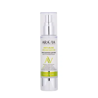 ARAVIA Крем-сыворотка восстанавливающая для лица / ARAVIA Laboratories Anti-Acne Cream-Serum 50 мл / Сыворотки | Товары для красоты | V4.Ru: Маркетплейс