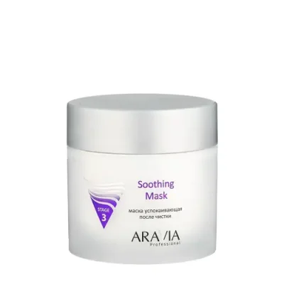 ARAVIA Маска успокаивающая после чистки / Soothing Mask 300 мл / Маски | Товары для красоты | V4.Ru: Маркетплейс