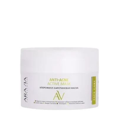 ARAVIA Маска хлорофилл-каротиновая ANTI-ACNE ACTIVE MASK 100 мл / Маски | Товары для красоты | V4.Ru: Маркетплейс