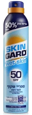 SKIN GARD Спрей солнцезащитный увлажняющий для тела SPF 50 / CARELINE 300 мл / Спреи | Товары для красоты | V4.Ru: Маркетплейс