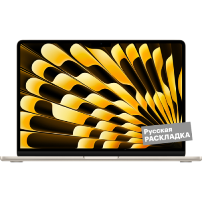 Ноутбук Apple MacBook Air M3, 8-core GPU, 8+256Гб,  (MRXT3) 13.6" Золотистый / Ноутбуки | Электроника | V4.Ru: Маркетплейс