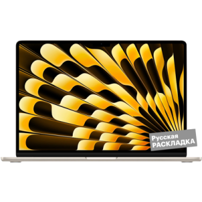 Ноутбук Apple MacBook Air M3, 8-core GPU, 8+512Гб, (MRYT3) 15.3" Золотистый / Ноутбуки | Электроника | V4.Ru: Маркетплейс