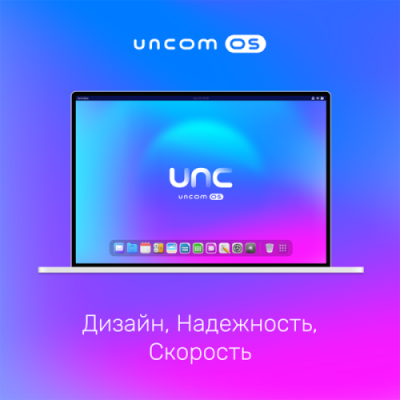 UNCOM OS Digital / Ноутбуки | Электроника | V4.Ru: Маркетплейс