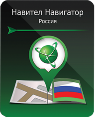 Навигационные карты Navitel Навигатор по России / Навигация | Электроника | V4.Ru: Маркетплейс