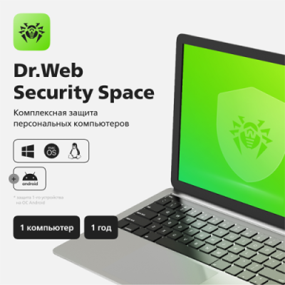 Антивирус Dr.Web Security Space (1 устройство на 1 год) / Антивирусы и безопасность | Электроника | V4.Ru: Маркетплейс