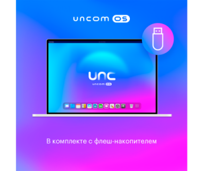 UNCOM OS Digital + можно приобрести только в комплекте c флеш-накопителем. / Софт | Электроника | V4.Ru: Маркетплейс