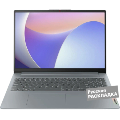 Ноутбук Lenovo IdeaPad Slim 3 i7 16+512GB 16" WIN Серый / Ноутбуки | Электроника | V4.Ru: Маркетплейс