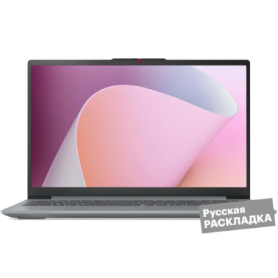 Ноутбук Lenovo IdeaPad Slim 3 R5 8+512GB 15.6" WIN Серый / Ноутбуки | Электроника | V4.Ru: Маркетплейс