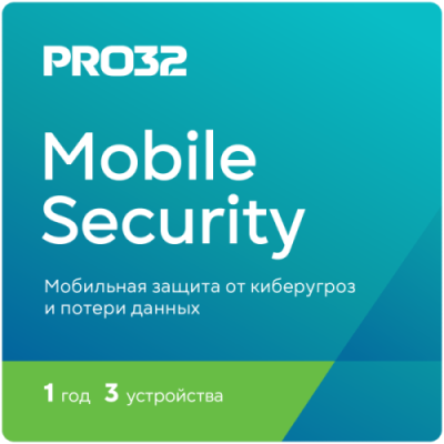 Антивирус PRO32 Mobile Security  (3 устройства на 1 год) / Антивирусы и безопасность | Электроника | V4.Ru: Маркетплейс