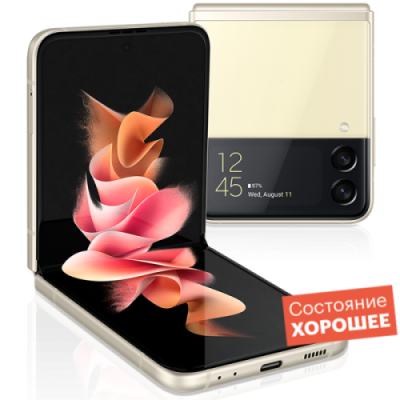 Смартфон Samsung Galaxy Z Flip3 5G 256GB Бежевый  "Хорошее состояние" / Б/у смартфоны | Электроника | V4.Ru: Маркетплейс