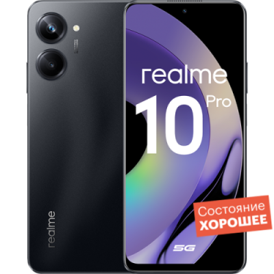 Смартфон realme 10 Pro 128GB Черный  "Хорошее состояние" / Б/у смартфоны | Электроника | V4.Ru: Маркетплейс