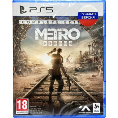 Игра  PlayStation 5 Metro Exodus / Видеоигры | Электроника | V4.Ru: Маркетплейс