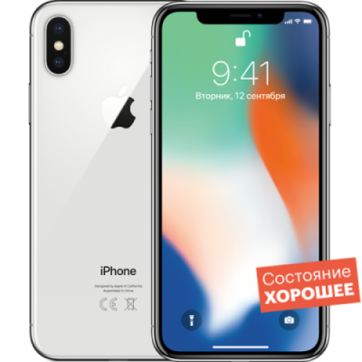 Смартфон Apple iPhone X 64GB Silver  "Хорошее состояние" / Б/у смартфоны | Электроника | V4.Ru: Маркетплейс