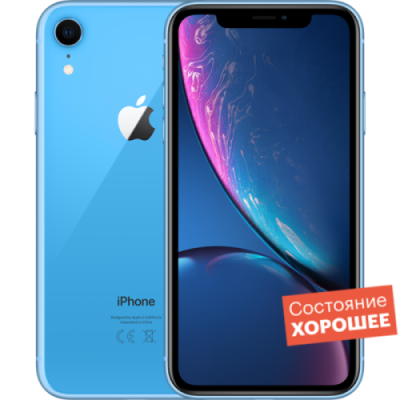 Смартфон Apple iPhone XR 64GB Синий  "Хорошее состояние" / Б/у смартфоны | Электроника | V4.Ru: Маркетплейс