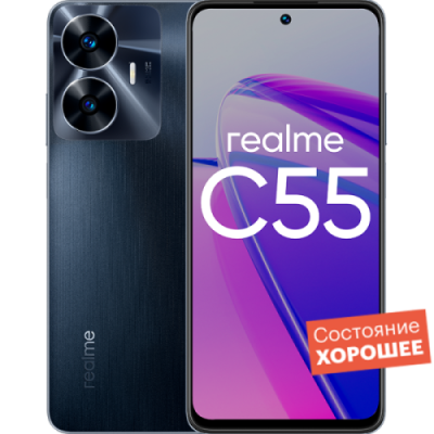 Смартфон realme C55 256GB Черный  "Хорошее состояние" / Б/у смартфоны | Электроника | V4.Ru: Маркетплейс