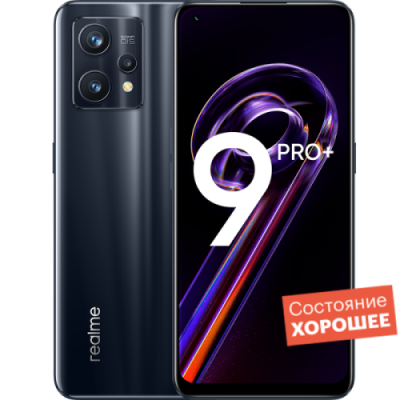 Смартфон realme 9 Pro+ 128GB Полуночный черный  "Хорошее состояние" / Б/у смартфоны | Электроника | V4.Ru: Маркетплейс