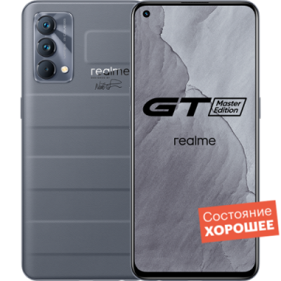 Смартфон realme GT Master Edition 128GB Серый  "Хорошее состояние" / Б/у смартфоны | Электроника | V4.Ru: Маркетплейс