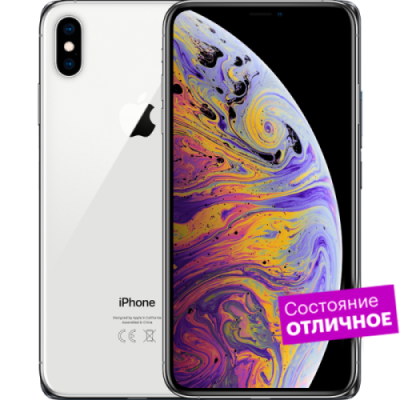 Смартфон Apple iPhone XS Max 64GB Silver  "Отличное состояние" / Б/у смартфоны | Электроника | V4.Ru: Маркетплейс