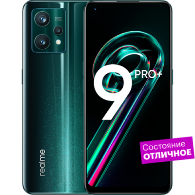 Смартфон realme 9 Pro+ 256GB Аврора грин  "Отличное состояние" / Б/у смартфоны | Электроника | V4.Ru: Маркетплейс