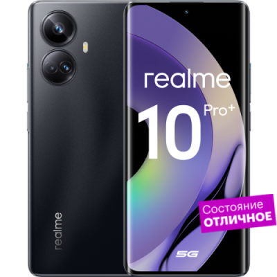 Смартфон realme 10 Pro+ 5G 128GB Черный  "Отличное состояние" / Б/у смартфоны | Электроника | V4.Ru: Маркетплейс