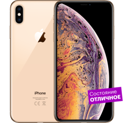 Смартфон Apple iPhone XS Max 64GB Gold  "Отличное состояние" / Б/у смартфоны | Электроника | V4.Ru: Маркетплейс