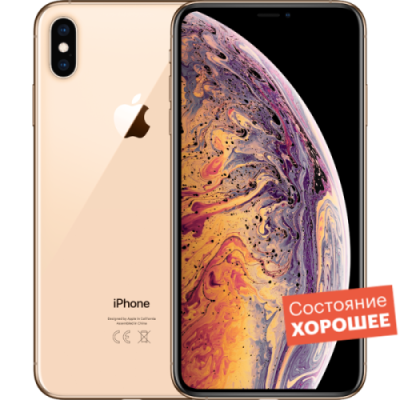 Смартфон Apple iPhone XS Max 64GB Gold  "Хорошее состояние" / Б/у смартфоны | Электроника | V4.Ru: Маркетплейс