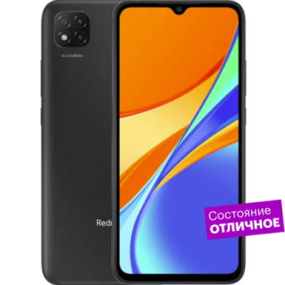 Смартфон Xiaomi Redmi 9C NFC 128GB Midnight Gray  "Отличное состояние" / Б/у смартфоны | Электроника | V4.Ru: Маркетплейс