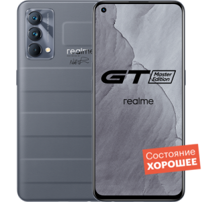 Смартфон realme GT Master Edition 256GB Серый  "Хорошее состояние" / Б/у смартфоны | Электроника | V4.Ru: Маркетплейс