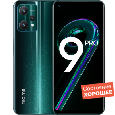 Смартфон realme 9 Pro 128GB Зеленый  "Хорошее состояние" / Б/у смартфоны | Электроника | V4.Ru: Маркетплейс