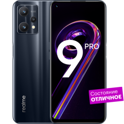 Смартфон realme 9 Pro+ 128GB Черный  "Отличное состояние" / Б/у смартфоны | Электроника | V4.Ru: Маркетплейс