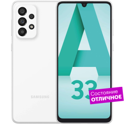 Смартфон Samsung Galaxy A33 5G 128GB Белый  "Отличное состояние" / Б/у смартфоны | Электроника | V4.Ru: Маркетплейс