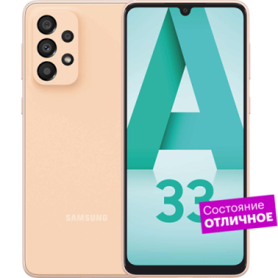 Смартфон Samsung Galaxy A33 5G 128GB Персиковый  "Отличное состояние" / Б/у смартфоны | Электроника | V4.Ru: Маркетплейс