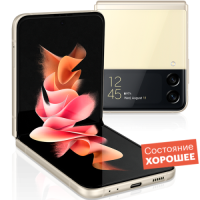 Смартфон Samsung Galaxy Z Flip3 5G 128GB Бежевый  "Хорошее состояние" / Б/у смартфоны | Электроника | V4.Ru: Маркетплейс