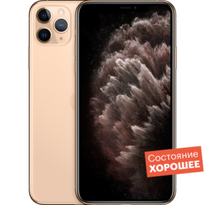 Смартфон Apple iPhone 11 Pro Max 64GB Gold  "Хорошее состояние" / Б/у смартфоны | Электроника | V4.Ru: Маркетплейс