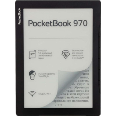 Электронная книга PocketBook 970 (PB970-M-WW), серая / Электронные книги | Электроника | V4.Ru: Маркетплейс