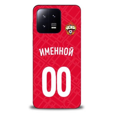 Именной клип-кейс для Xiaomi "Домашняя форма" (Xiaomi Redmi 9A) / Идеи подарков | Спорт и отдых | V4.Ru: Маркетплейс