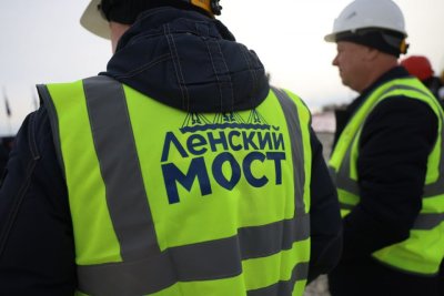 Строительство Ленского моста снизит логистические издержки для малого и среднего бизнеса / ЯСИА   