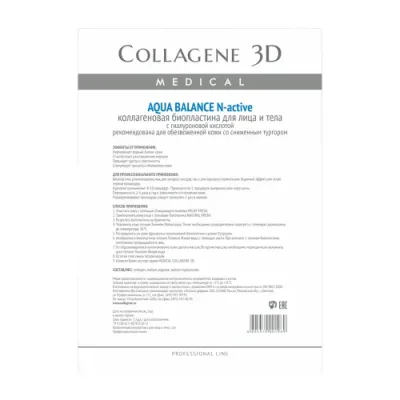 MEDICAL COLLAGENE 3D Биопластины коллагеновые с гиалуроновой кислотой для лица и тела / Aqua Balance А4 / Маски | Товары для красоты | V4.Ru: Маркетплейс