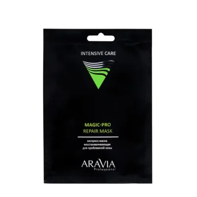 ARAVIA Маска-экспресс восстанавливающая для проблемной кожи / MAGIC–PRO REPAIR MASK 26 мл / Маски | Товары для красоты | V4.Ru: Маркетплейс