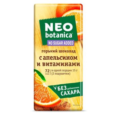 Шоколад горький Neo-Botanica No Sugar Added, с апельсином и витаминами, 90 гр / Темный шоколад | Продукты питания | V4.Ru: Маркетплейс