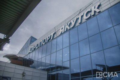 Пассажиропоток аэропорта Якутск превысил 934 тысячи человек за 10 месяцев / ЯСИА   